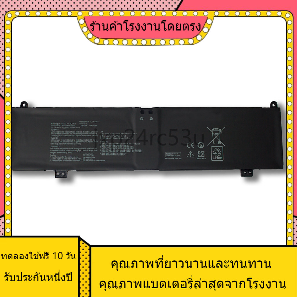 สแตนด์บายยาวพิเศษ สำหรับ ASUS Guns God / Magic Jock 5 5r 6 Plus 7 Plus C41N2013 / -1 แบตเตอรี่แล็ปท็