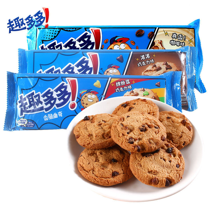 Yiz Fun Duoduo Cookies Biscuits 85g * 5 Packs Chocolate Coffee Colourful Beans Office Travel Snacks 