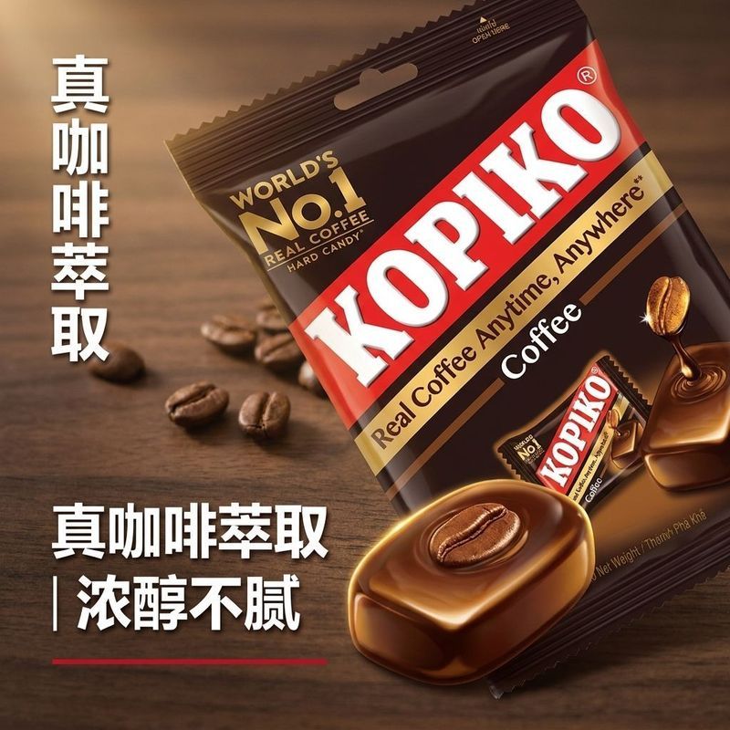 เวียดนาม KOPIKO KOPIKO Espresso Candy Office Hard Candy Snacks 6.27