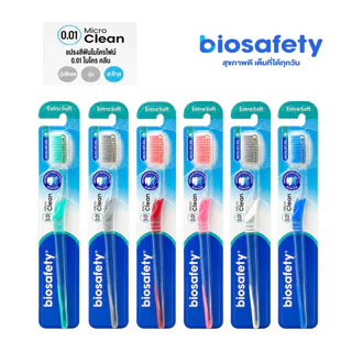 Biosafety แปรงสีฟันขนนุ่มพิเศษ ป้องกันแบคทีเรีย ทำความสะอาดล้ำลึก พร้อมดีไซน์เหมาะกับทุกช่องปาก (คละสี)