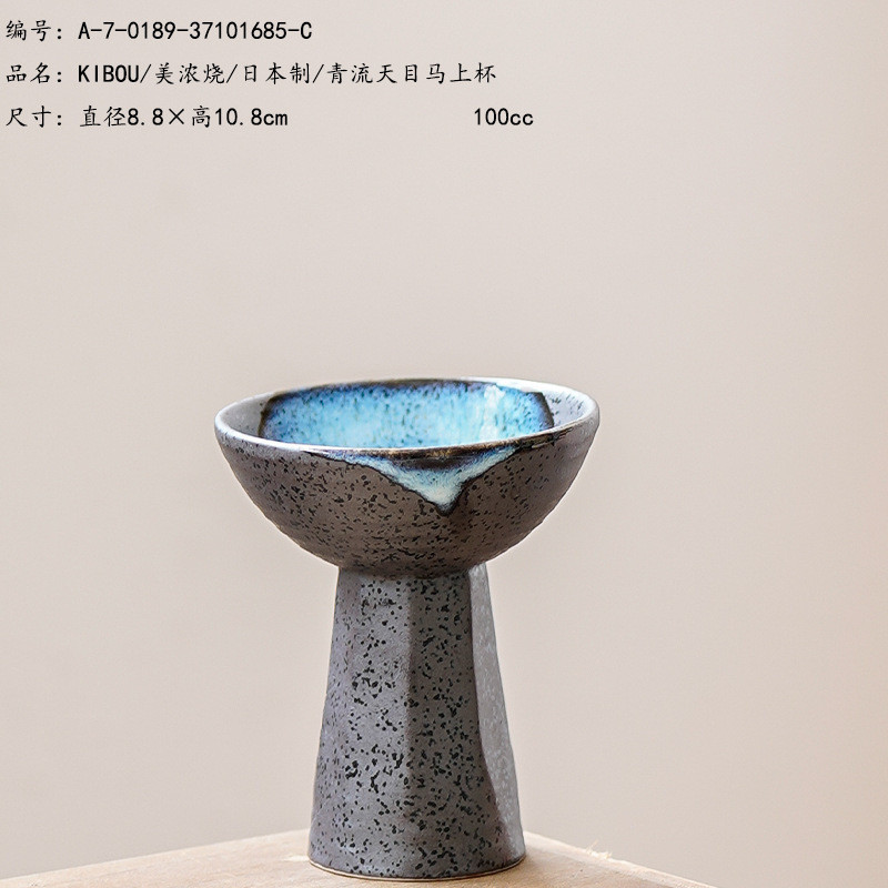 KIBOU/Minoyaki/Made in Japan/Aoliu Amame ถ้วยทันที