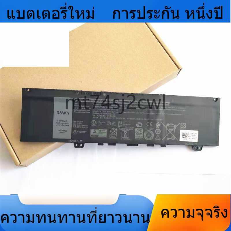 ประสิทธิภาพสูง Suitable for the all-new Dell 13-7373 7370 5370 F62G0 P87G P83G laptop battery คุณภาพ