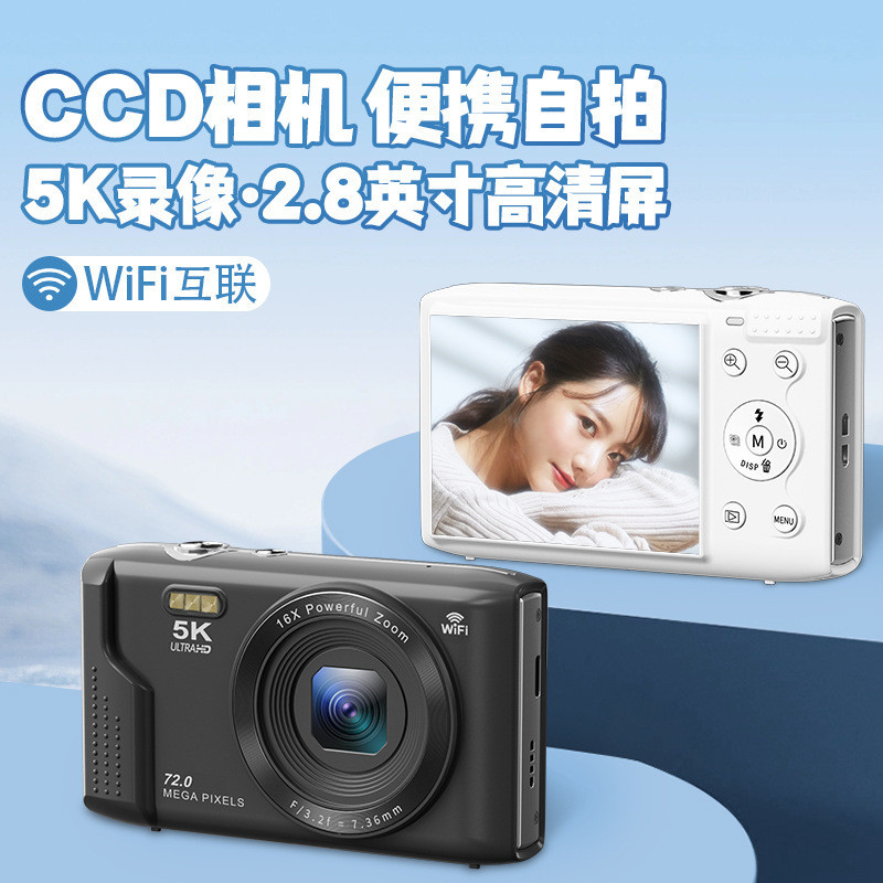 Student Party ccd Digital Camera HD 72 ล้าน Retro Card Camera Travel Compact 5K Photography Camera
