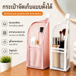 ซิปกระเป๋าเครื่องสําอางอเนกประสงค์กระเป๋าเดินทางกระเป๋าใส่อุปกรณ์อาบน้ําแปรงแต่งหน้ากรณีการจัดเก็บกระเป๋าเครื่องสำอาง