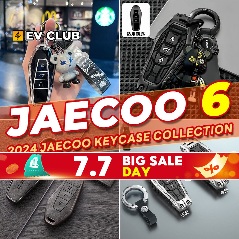 เหมาะสําหรับ JAECOO 6 EV Chery ICAR03 สมาร์ทหล่อ Boy กุญแจรถชาย High-End จี้รถแบบไดนามิกกีฬา a