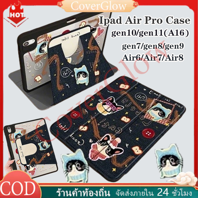 💥พร้อมส่ง💥เคสiPadหมุน 360° Gen12 Gen11 Air8 ที่ใส่ปากกา ลูกแมวคาวบอย เคส iPad Air6 Air7 Gen10 Gen9/8