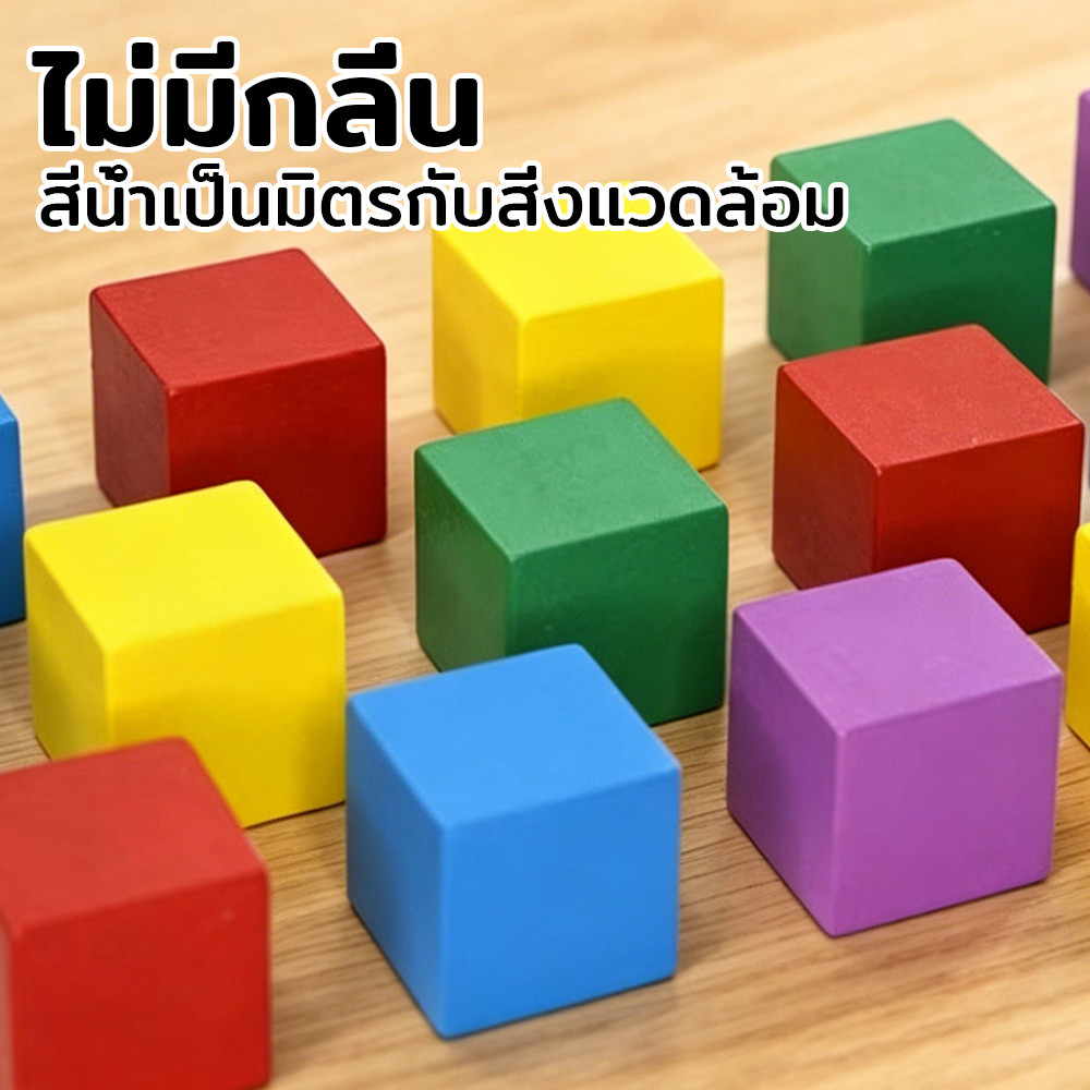 สี่เหลี่ยม บล็อกตัวต่อ ดิจิตอล การสอนคณิตศาสตร์ ต้นการศึกษา การศึกษาของเล่น ลูกบาศก์สีทึบ