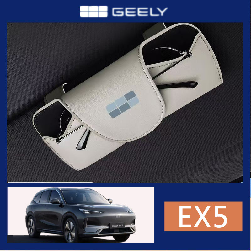 GEELY EX5 e5 Emgrand รถแว่นตาคลิปแว่นตากันแดดกล่องเก็บภายใน