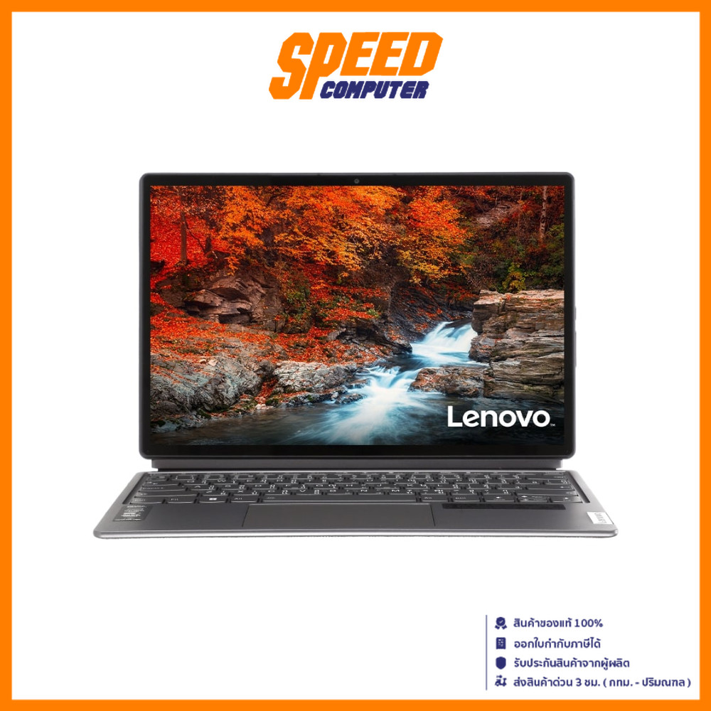 LENOVO IP DUET5 12IRU8 (83B3008ATA) | INTEL CORE I7-1355U | Notebook(โน๊ตบุ๊ค) | By Speed Computer