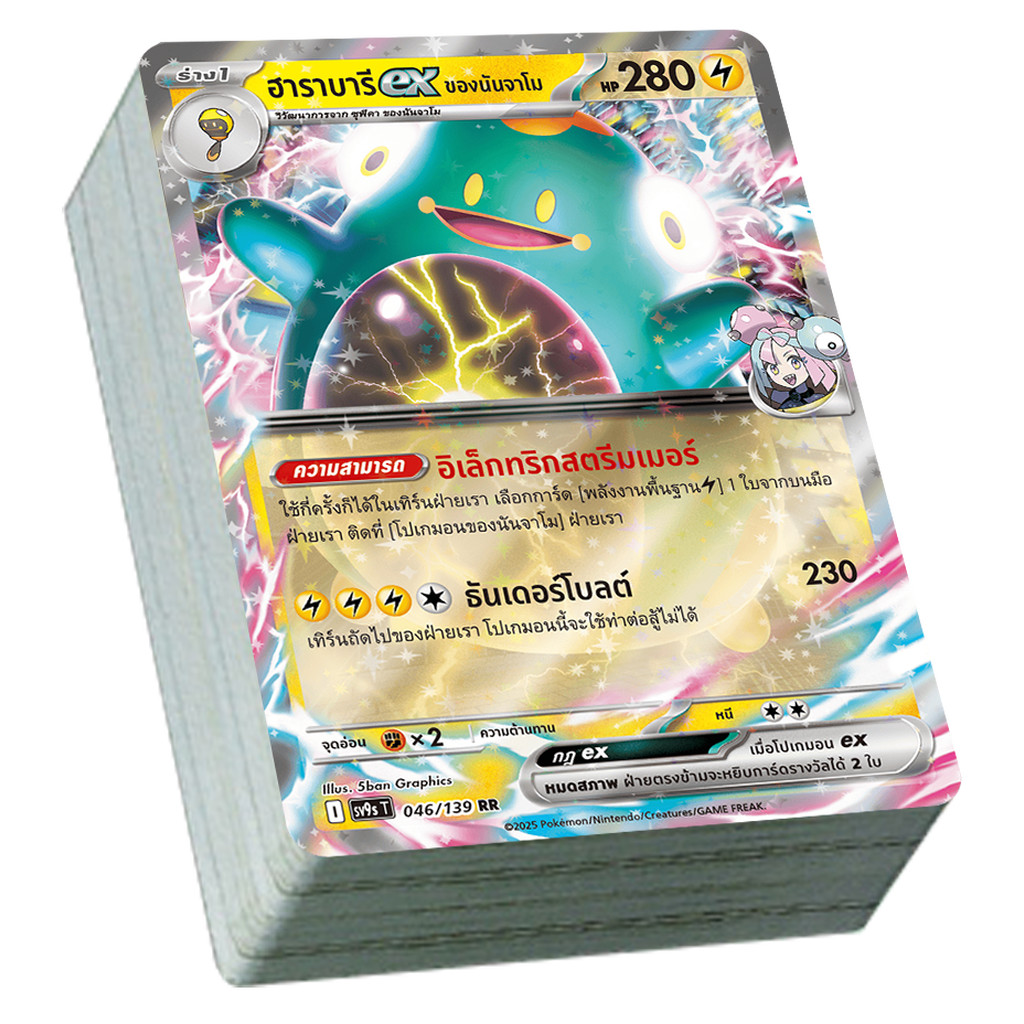 Thumbnail 5