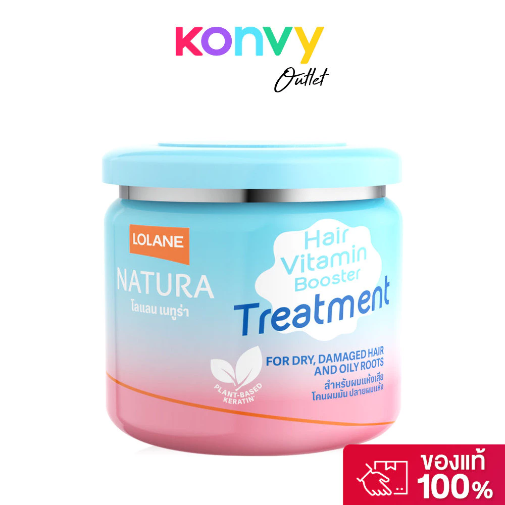Lolane Natura Booster Treatment For Dry Damaged And Oily Roots 250g โลแลน ทรีทเมนท์บำรุงเส้นผม.
