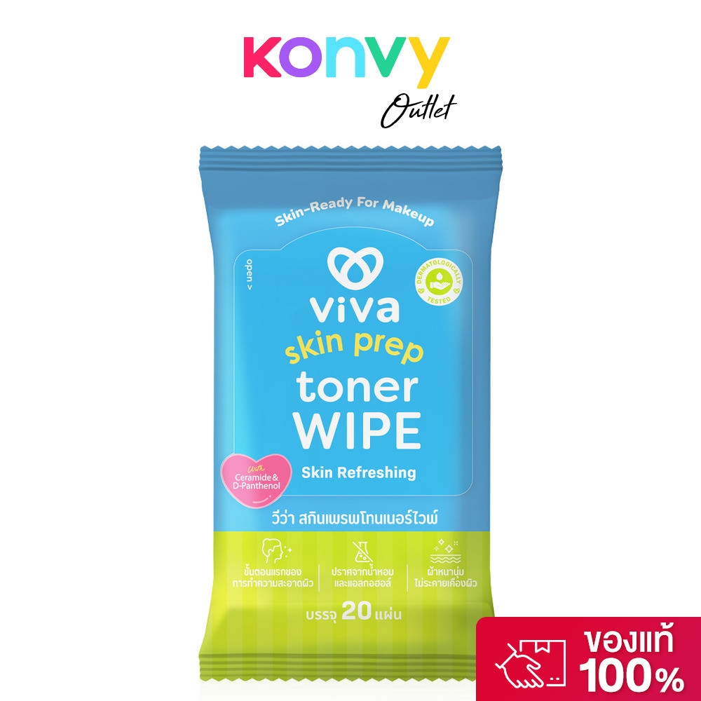 Viva Skin Prep Toner Wipe Skin Refreshing 20 Sheets วีว่า ทิชชู่เปียกสำหรับเช็ดทำความสะอาดผิวหน้า.