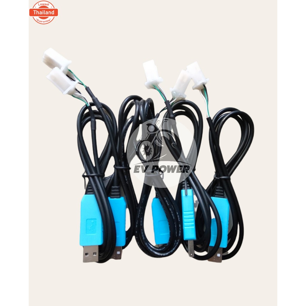 สายจูนรถไฟฟ้า สายจูนกล่องEm30 Em50s Em70 Em80s Em100 Em150s Windows7 Windows 8-Windows11 สายจูนรถไฟฟ