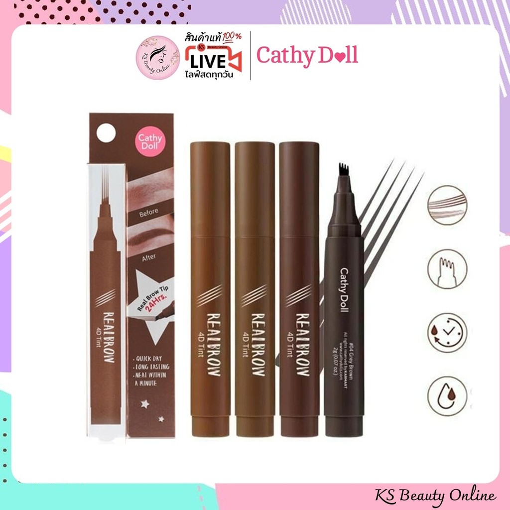 เคที่ดอล เรียล โบรว์ โฟร์ดี ทินท์ Cathy Doll Real Brow 4D Tint 2g