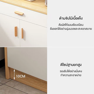 เคาว์เตอร์ครัว ตู้วางของในครัว ทันสมัย จัดเก็บได้หลากหลาย ตู้เก็บของ พื้นที่เดสก์ท็อปขนาดใหญ่ ช่วยประหยัดพื้นที่