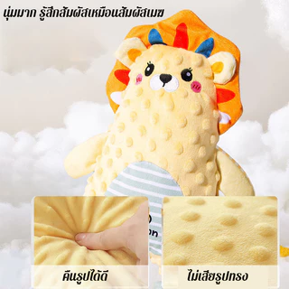 Oldlaiben ตุ๊กตาปลอบใจ ทารกนอนกอดหมอน ตุ๊กตากันสะดุ้ง ตุ๊กตาผ้ากัด ช่วยนอนหลับ ของเล่นเด็ก