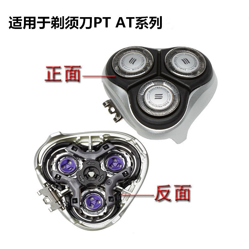 เหมาะสําหรับ Philips มีดโกนใบมีด PT860 PT870 PT868 AT750 มีดการ์ดเครือข่ายประตูโดยรวม