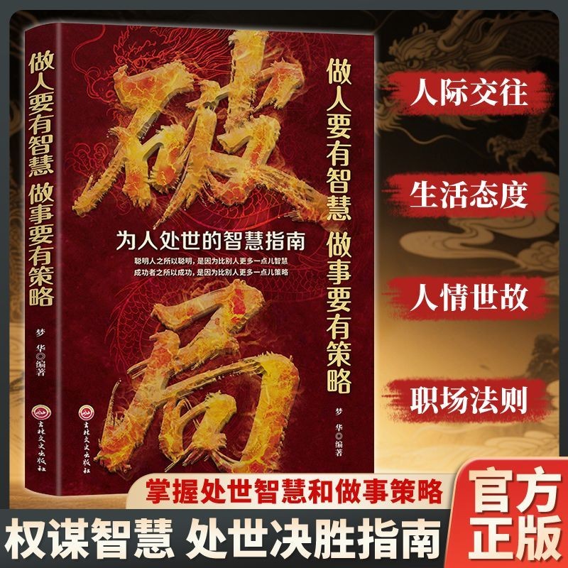 Whole Store Breakthrough เป็นชาย มีภูมิปัญญาและมีกลยุทธ์ Breakthrough Breakthrough ขาดเกม เป็นชาย มี