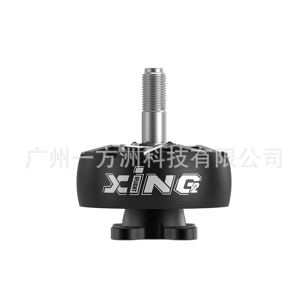 IFlight iFlight XING2 2506 4-6S 1350/1850KV รุ่นเครื่องบินมอเตอร์ FPV ผ่านมอเตอร์มอเตอร์