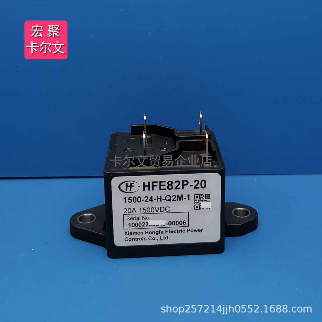 HFE82P-20/1500-12 24-H-Q2J Q2M-1 Calvin ยี่ห้อใหม่เครื่องกําเนิดไฟฟ้ามาโครดั้งเดิม 4.6