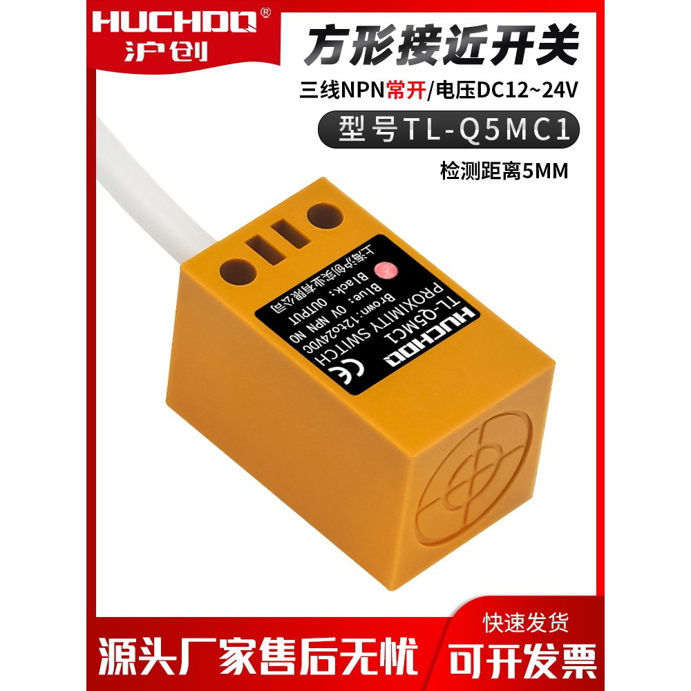 เซ็นเซอร์โลหะกันน้ํา Proximity Switch TL-Q5MC1/C2/F1/F2/D1/D2 สามสาย NPN ปกติเปิด 24v