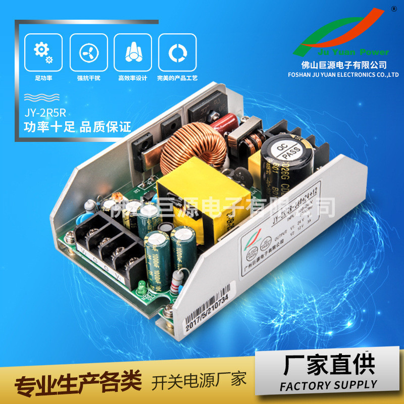 Juyuan แหล่งจ่ายไฟ 2R Beam Light 5R Roller Scan Light Multi-Set Output Switching Power Supply LEDเขย