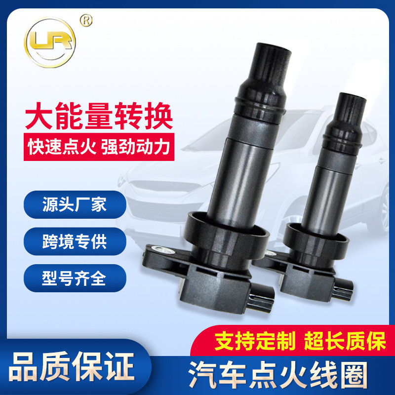 คอยล์รถยนต์ เหมาะสําหรับ Kia 1.4 L1.6L Hyundai ix25i30 UF636 27301-2B010