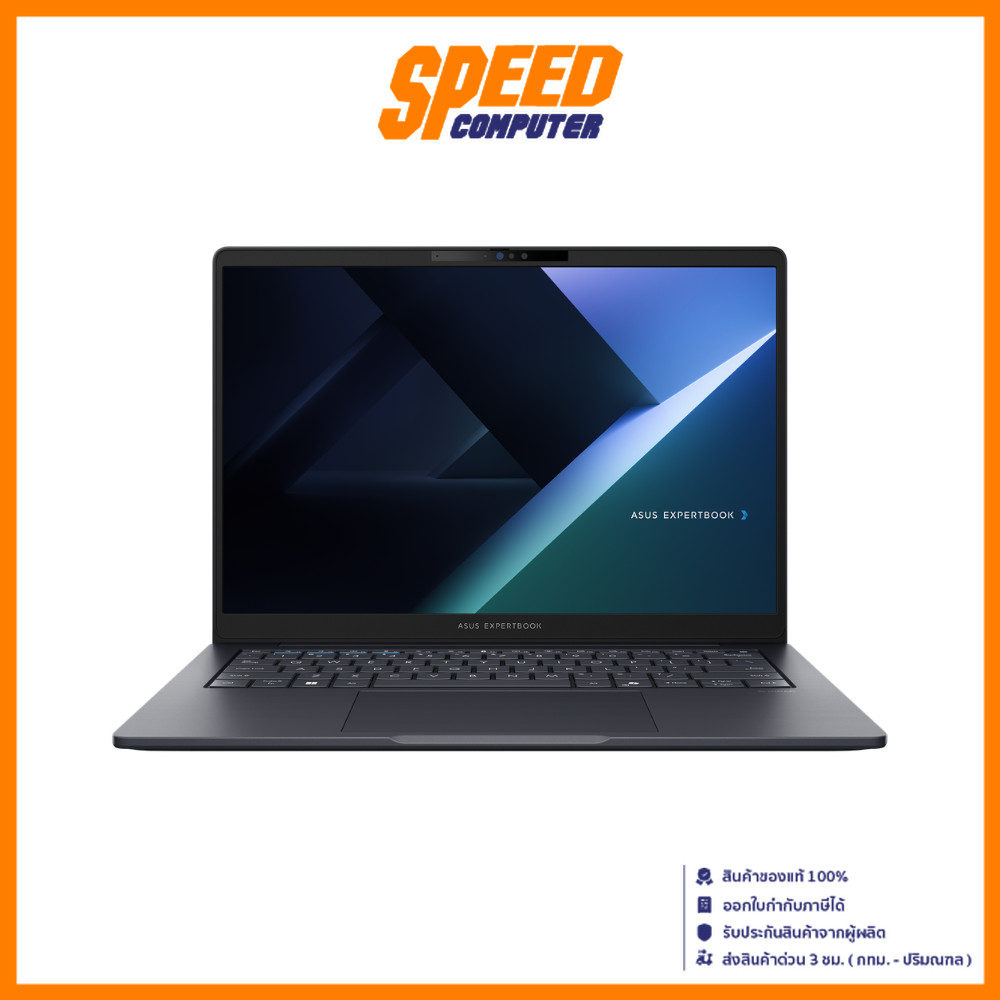 ASUS EXPERTBOOK (B5405CCA-LY0920X) | Intel® Core™ Ultra 5 Processor 225H | NOTEBOOK (โน๊ตบุ๊ต) By Sp