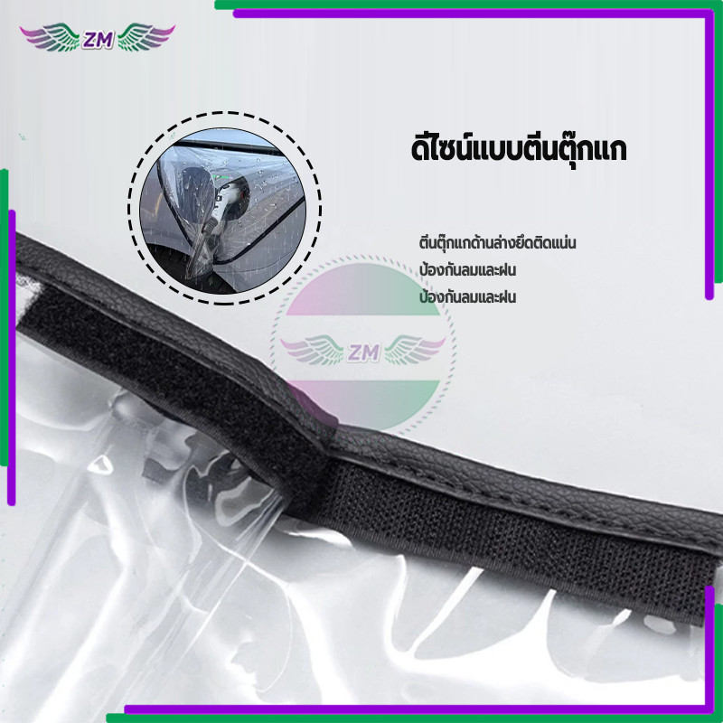 ปกป้องตัวชาร์จรถ สำหรับคลุมตัวชาร์จรถ กันฝน และกันฝุ่น ชาร์จได้อย่างปลอดภัย ไม่ทำลายสีรถ แบบสากล 60*50 ซม - รูปที่ 3