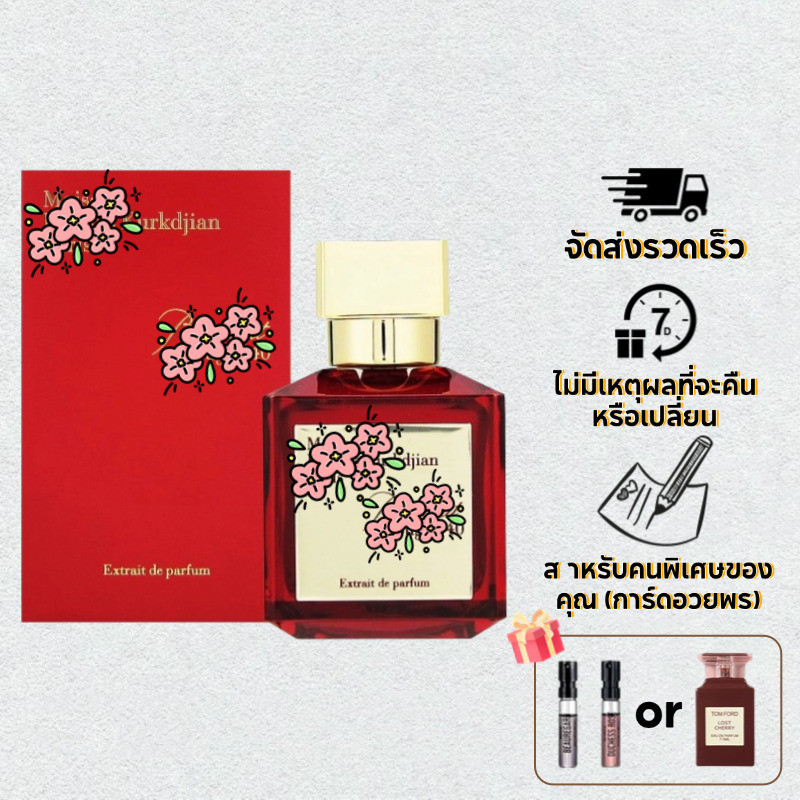 ส่งฟรี! จัดส่งทันที แท้ MFK 540 / 724 / Oud Satin Mood / Aqua Universalis EDP 70ml กลิ่นยูนิเซ็กซ์