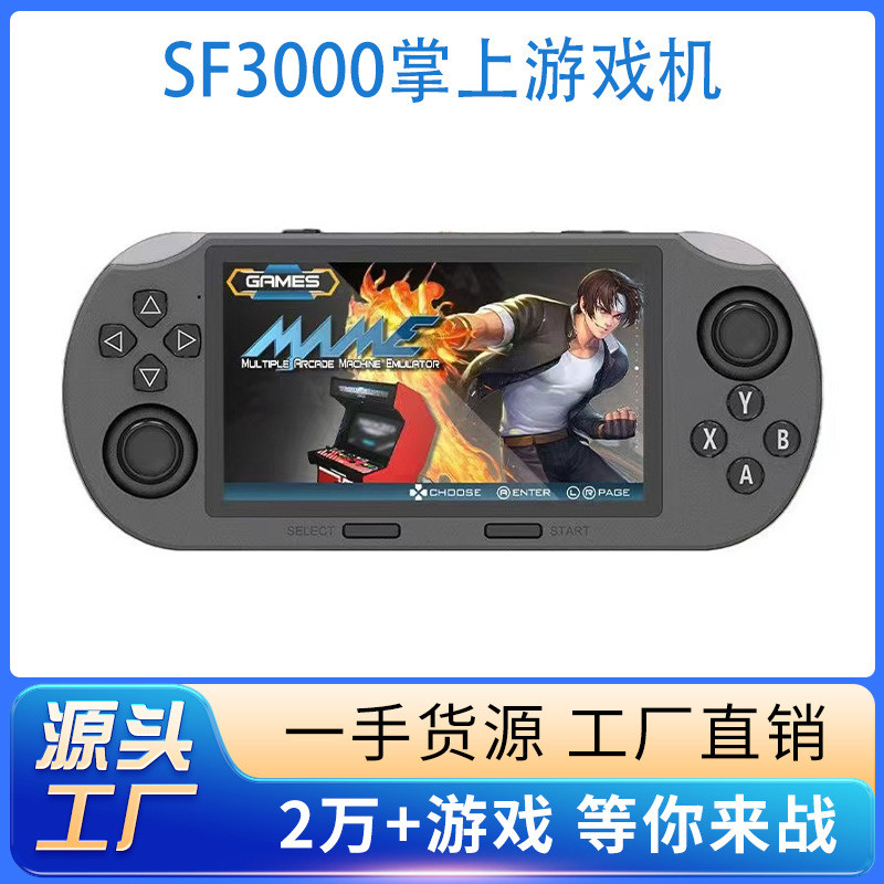 ใหม่ SF3000 คอนโซลเกมมือถือมือถือ Nostalgic Retro อาเขตแบบพกพาคอนโซลเกมเปิดมือถือ