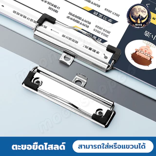 คลิปบอร์ด กระดานรองเขียน A4 สีพาสเทล โฟลเดอร์ ขนาด A4 โค้งงอได้ แขวนได้ อุปกรณ์สำนักงานคุณภาพดี