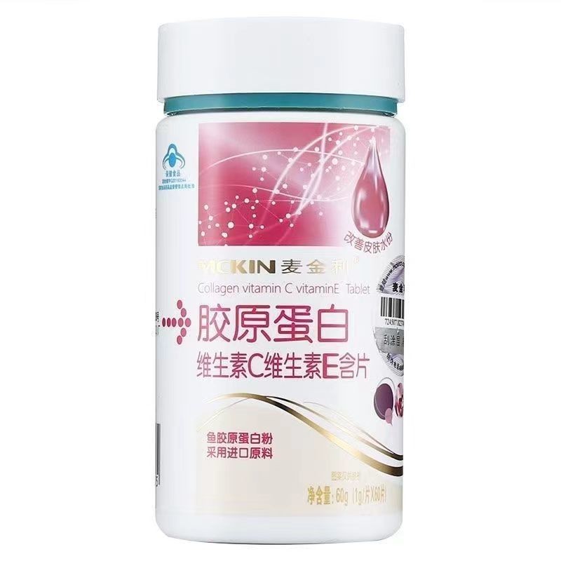 McKinley Collagen Vitamin C วิตามิน E เม็ด 60 เม็ดปรับปรุงผิว Moisture McKinley Collagen Vitamin C ว