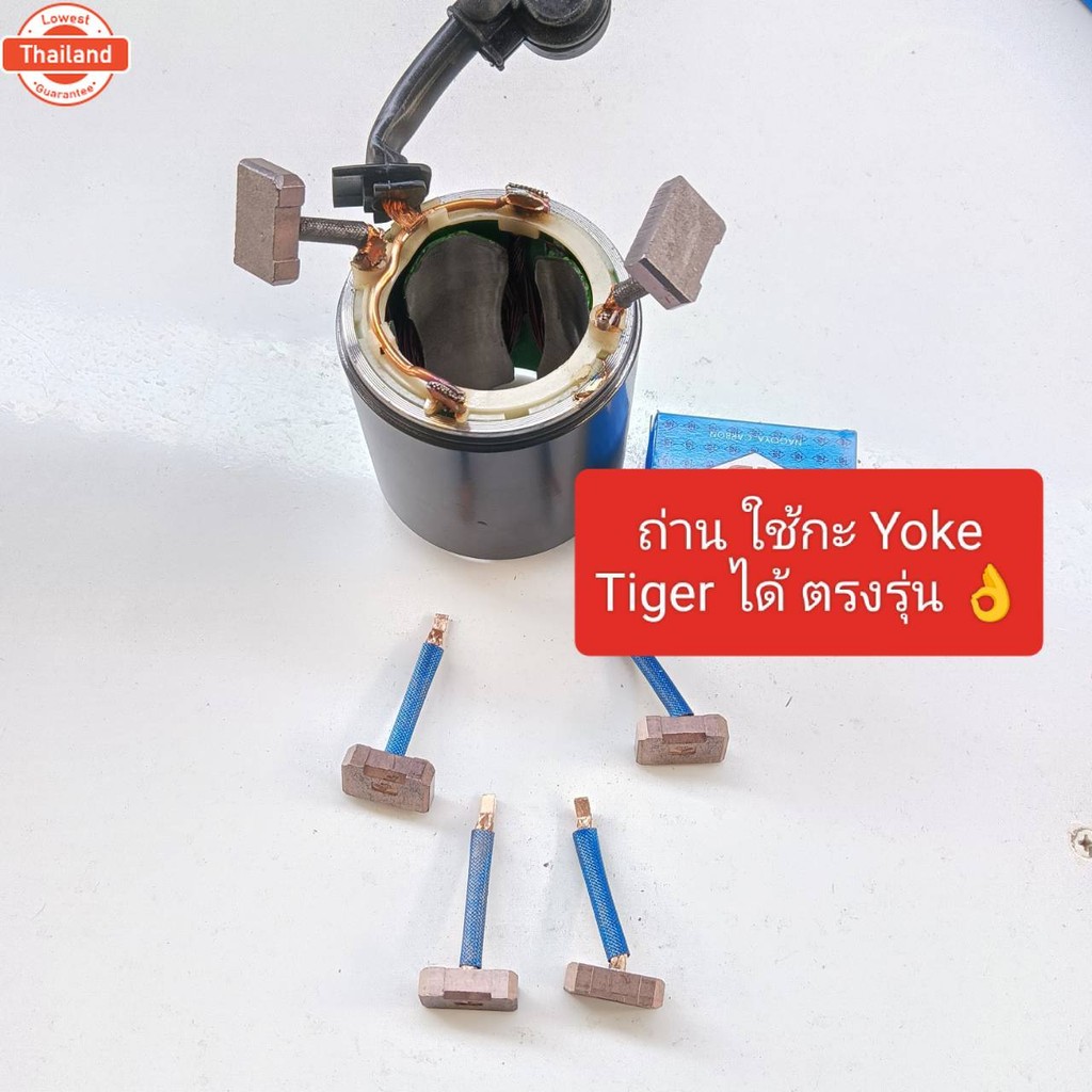 ถ่านไดร์สตาร์ท BX-382 Tiger D4D 1ชุด มีถ่าน 4ก้อน ขนาด 7*25*16 mm. ใช้ร่วมกั Vigo / D-Max 2.5 , 3.0 