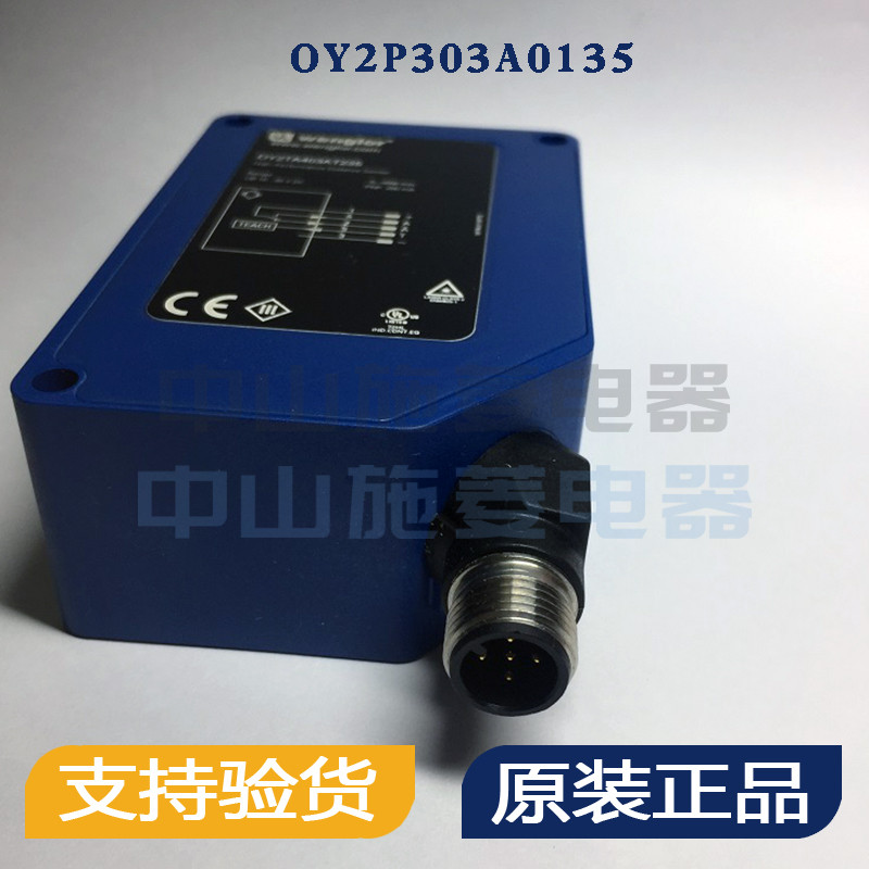 ยี่ห้อใหม่ Original Wenglor Wenglor OY2P303A0135 เลเซอร์ Precision Ranging Optoelectronic Sensor