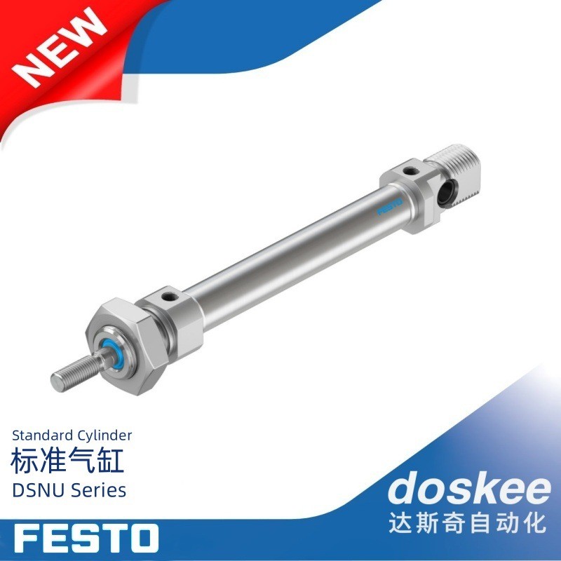 FESTO FESTO DSNU-12-70-P-AC อุตสาหกรรมอัตโนมัติผลิตภัณฑ์ใหม่อุปกรณ์เสริม