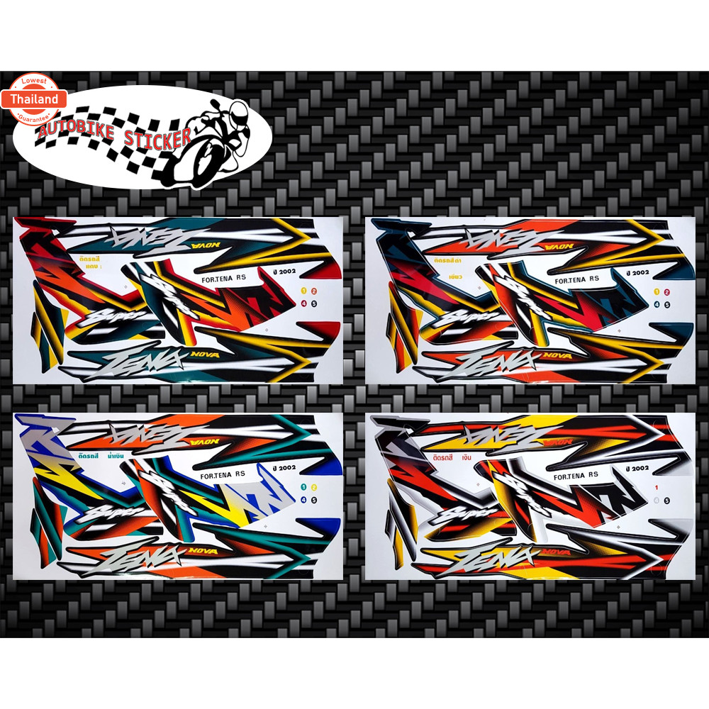 สติ๊กเกอร์ Tena RS year2002 สติ๊กเกอร์ เทน่า RS year2002