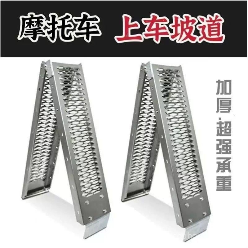 รถจักรยานยนต์ในรถยนต์ Ramp หนาพับ Ramp รถยนต์ไฟฟ้า Step Ramp รถเข็น Anti-Slip Barrier-Free Ramp Boar
