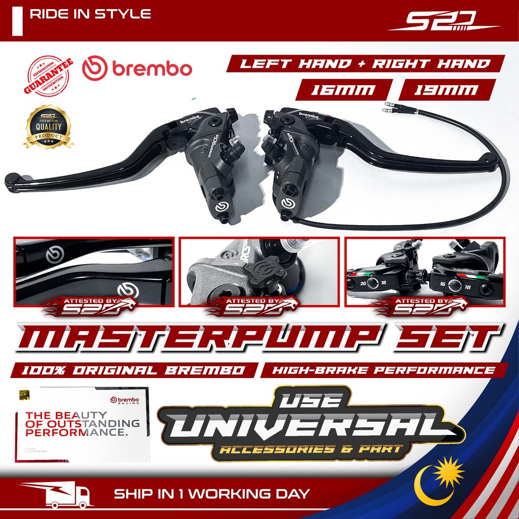 Masterpump ด้านหน้า BREMBO RCS19 RCS16 CORSA CORTA ซ้าย RCS16 ขวา RCS19