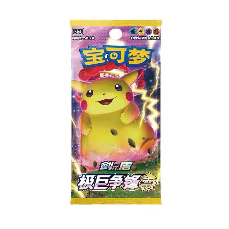 Pokémon Pokémon การ์ดตัวย่อ PTCG ดาบหน้ายักษ์มากโล่ Thunder Flame 3.0 Thin Pack Fat Pack อย่างเป็นทา