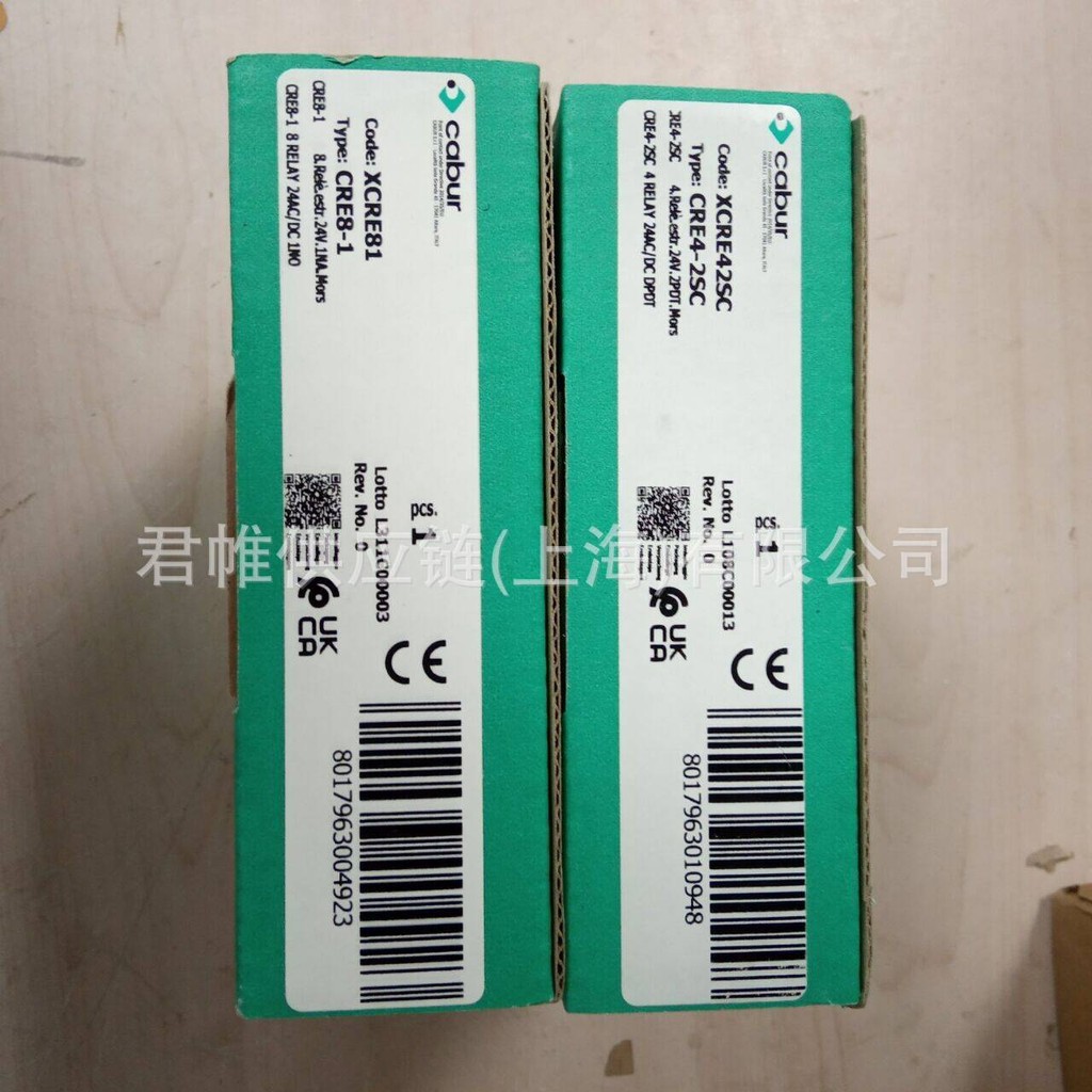 ราคา Need to Verify CABUR รีเลย์โมดูล XCRE81