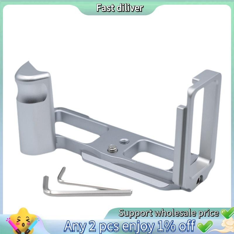 กล้อง L-Plate Bracket Quick Release Plate Grip สําหรับ OMD EM5II EM5MarkII สีเงิน