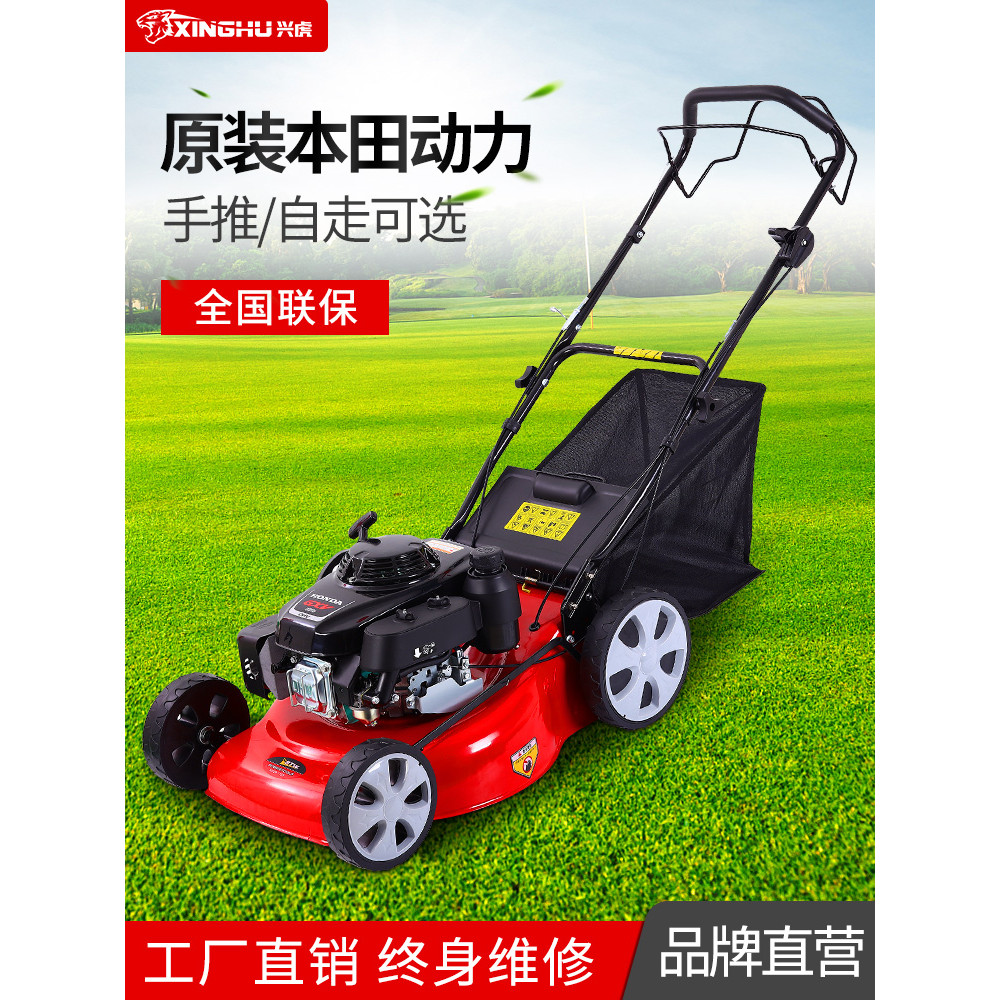 Original Honda Power Four-Chong สนามหญ้า Maker เครื่องตัดหญ้าเบนซินเครื่องตัดหญ้ารถเข็น Self-Propell