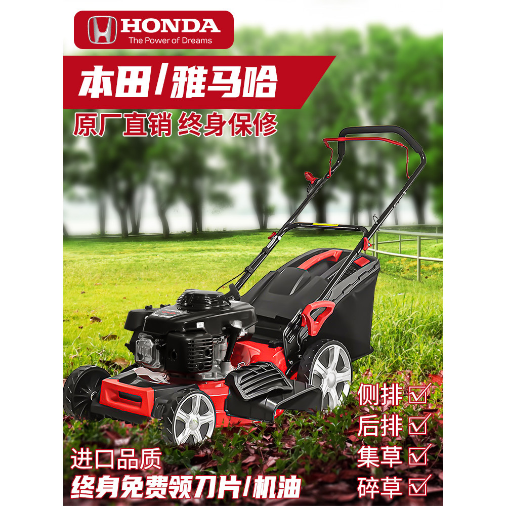 เครื่องตัดหญ้าเบนซิน Honda Yamaha เครื่องตัดหญ้าเครื่องตัดหญ้าเครื่องตัดหญ้า Orchard Self-Propelled 
