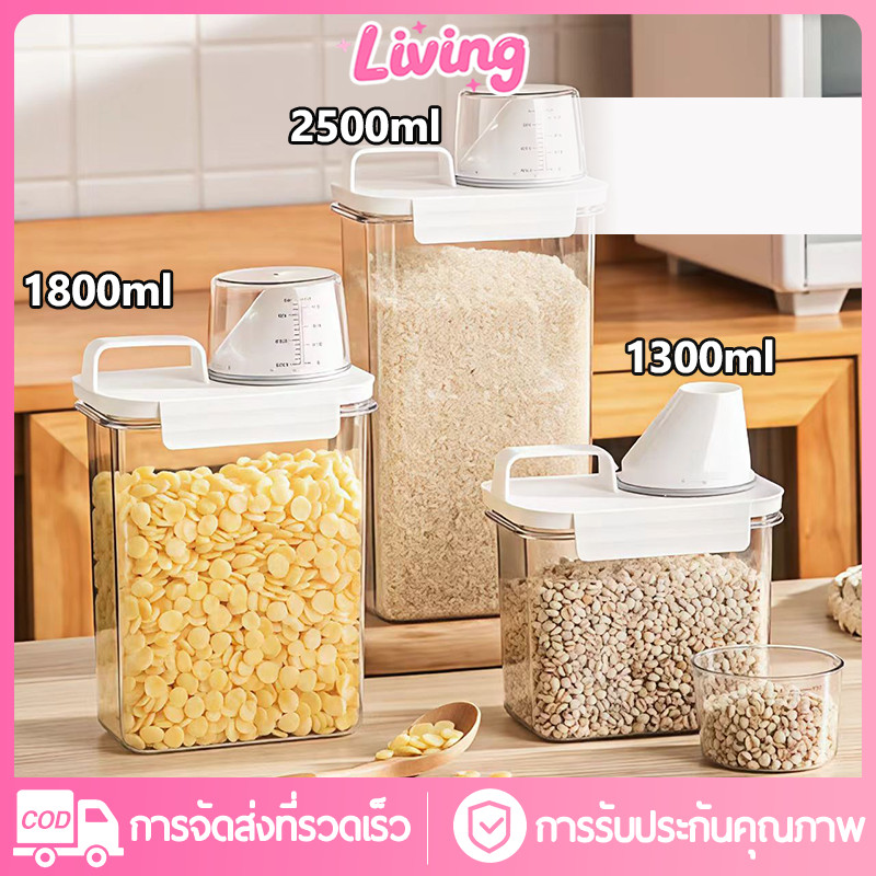 Living ✅ กล่องเก็บอาหารเเห้ง เครื่องปรุง กล่องเก็บขนม กล่องใส่วัตถุดิบ พลาสติก พร้อมฝาปิดสูญกาศ ขวดน้ำยาซักผ้า