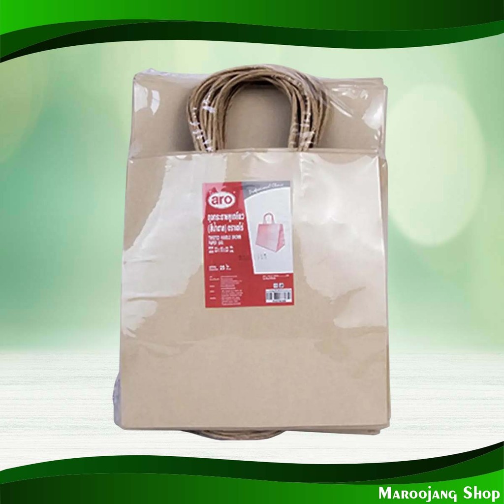 ถุงกระดาษน้ำตาลหูเกลียว ขนาด 23x15x23 ซม. เอโร่ 25 ชิ้น Brown Paper Bag With Twisted Handles Size 23