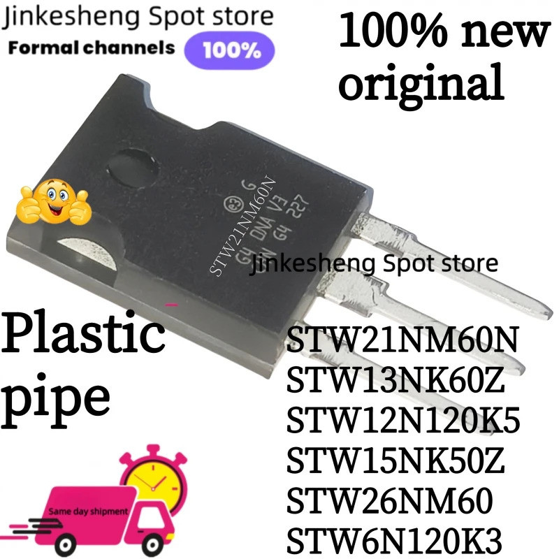 1-5PCS STW21NM60N STW13NK60Z STW12N120K5 STW15NK50Z STW26NM60 STW6N120K3 TO-247 Field Effect ทรานซิส