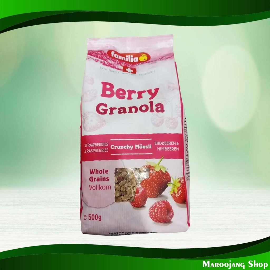 เบอร์รี่กลาโนล่า แฟมิเลีย 500 กรัม Berry Granola Familia