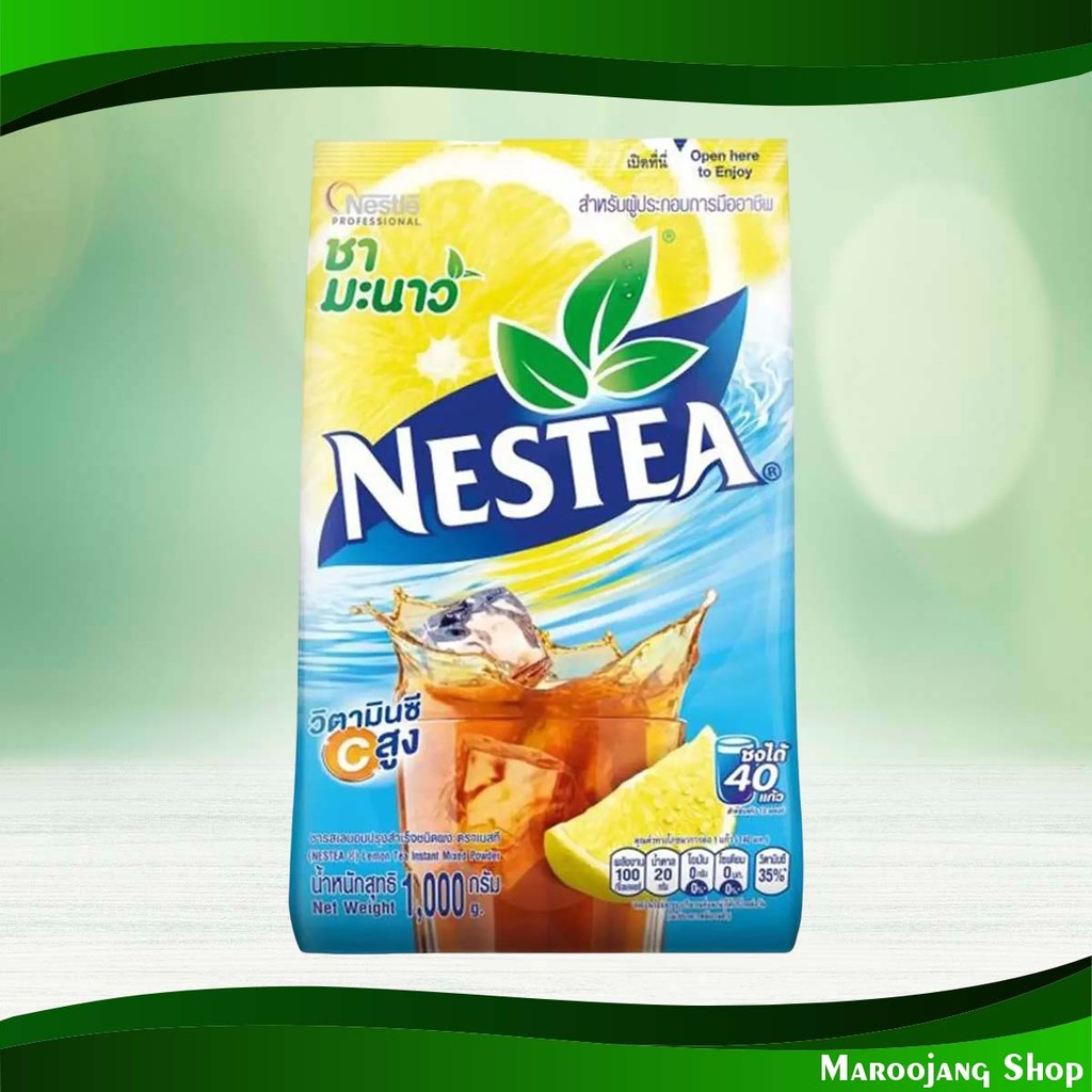 ชามะนาว เนสที 1000 กรัม Lemon Tea Nestea