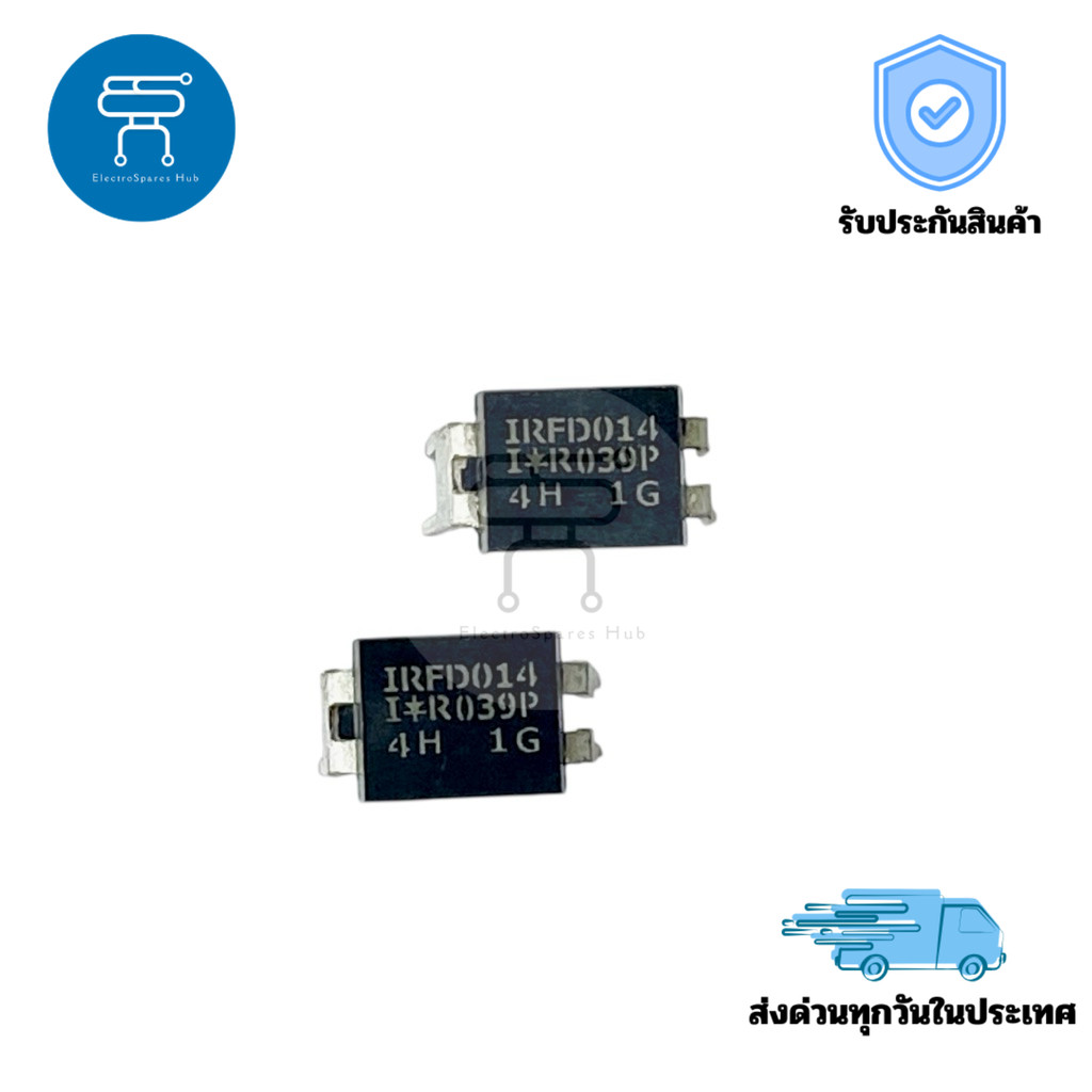 Mosfet IRF014 N-Channel ของแท้ 60V 1.7A 4 ขา TO-251 สำหรับวงจรสวิตชิ่งและควบคุมโหลดกระแสต่ำ
